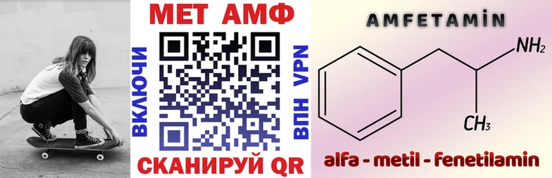 АМФЕТАМИН 97%  Усинск 
