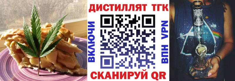 KRAKEN онион  Усинск  Еда ТГК конопля 