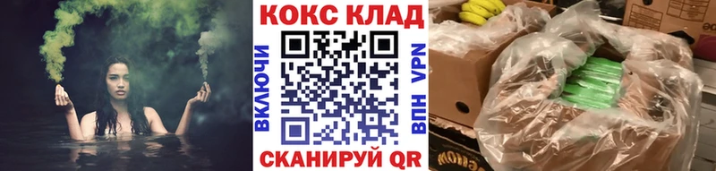 ОМГ ОМГ как зайти  Усинск  Кокаин 98%  закладка 