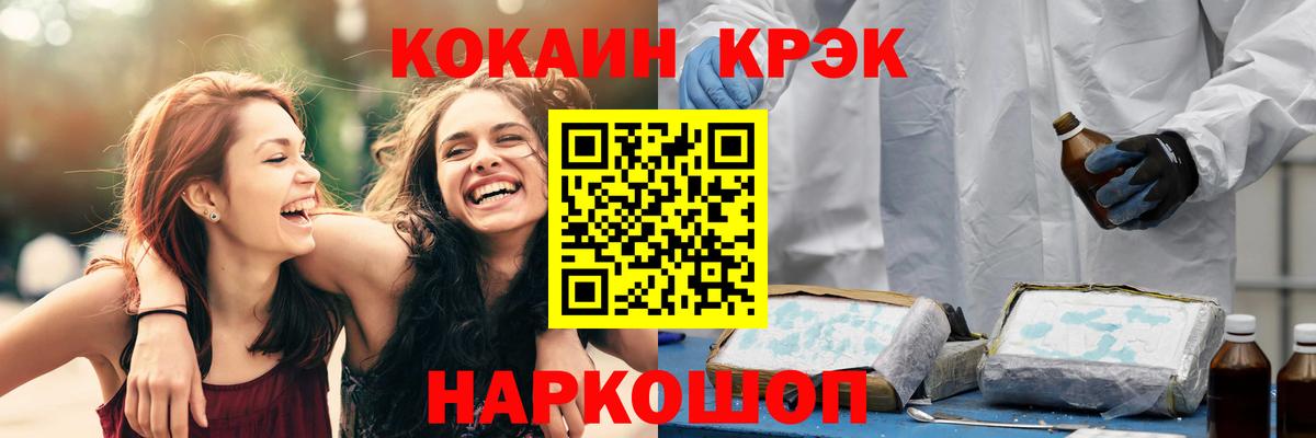 КОКАИН Columbia Усинск