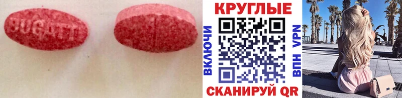 Ecstasy ешки kraken онион Усинск купить