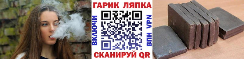 Гашиш Ice-O-Lator  кракен вход  Усинск 
