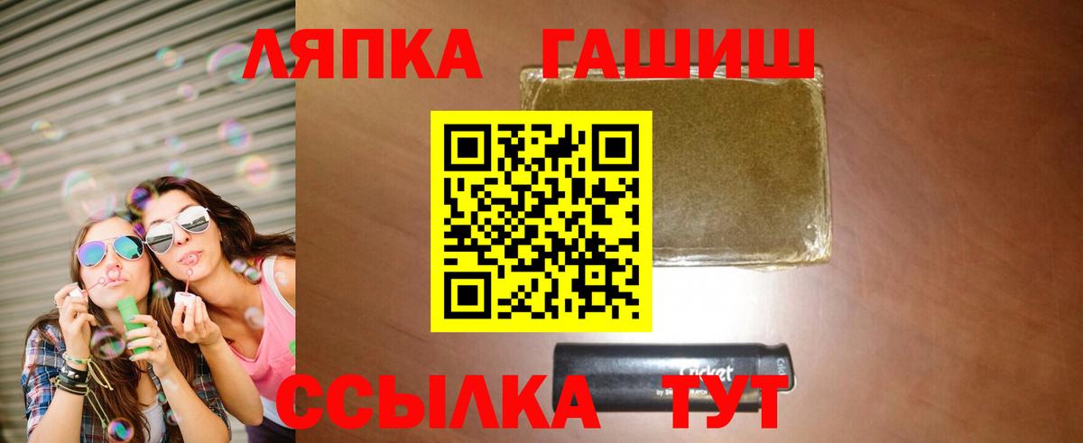 ГАШ Ice-O-Lator  ГАШ VHQ  Усинск  Вход с VPN 