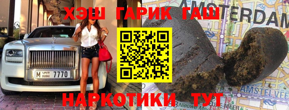Гашиш Ice-O-Lator Усинск