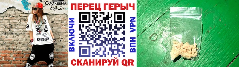 ГЕРОИН афганец Усинск
