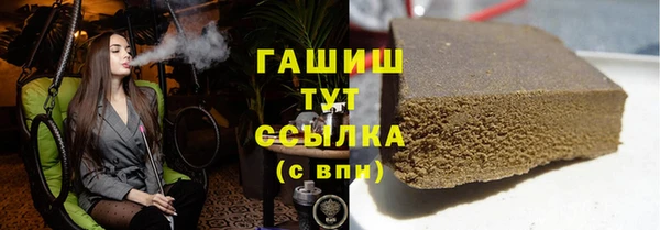 бошки Алзамай