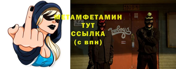 дживик Каменногорск