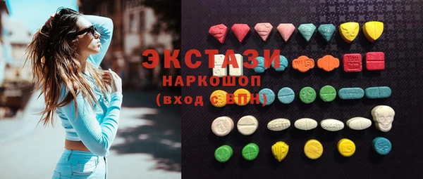 соль ск Алексеевка