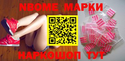 кокаин перу Обнинск