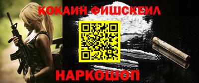 кокаин перу Обнинск