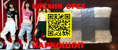 2c-b Нягань