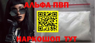 кокаин перу Обнинск