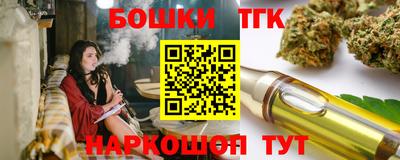 кокаин перу Обнинск