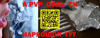 кокаин перу Обнинск