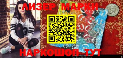 кокс Обь