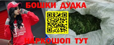 кокаин перу Обнинск