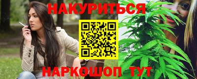 кокаин перу Обнинск