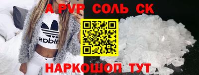 кокс Обь