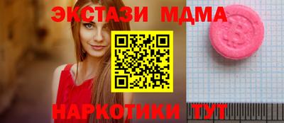 2c-b Нягань