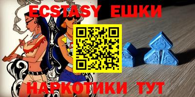 кокаин перу Обнинск