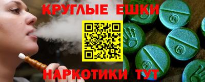 кокаин перу Обнинск