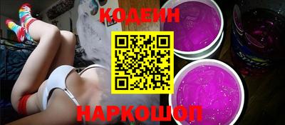 кокаин перу Обнинск