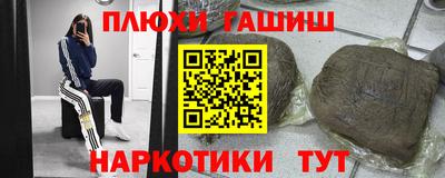 кокаин перу Обнинск