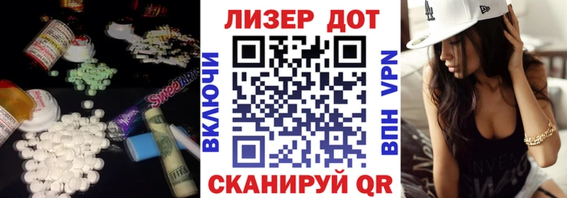 LSD-25 экстази ecstasy  Усинск 