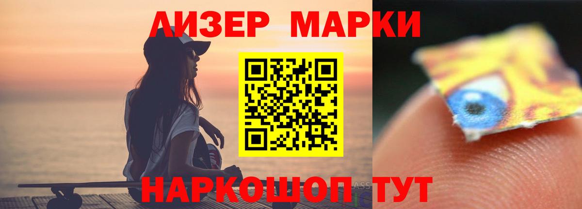 Лсд 25 экстази ecstasy  Вход с VPN  Лсд 25 экстази  Усинск 