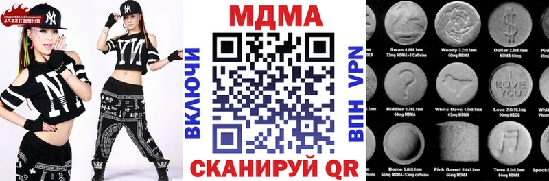 МДМА молли  Усинск 