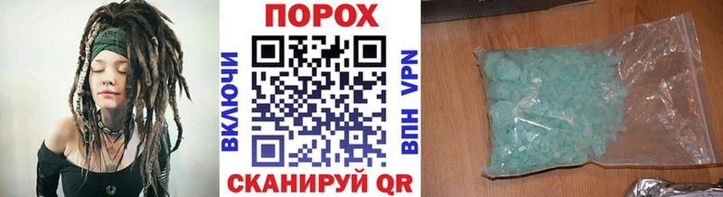 где найти   Усинск  МЕТАМФЕТАМИН витя 