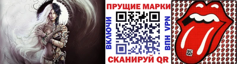 omg ONION  Усинск  Марки 25I-NBOMe 1500мкг 