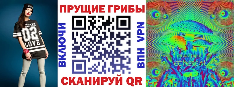 даркнет официальный сайт  даркнет сайт  Усинск  Галлюциногенные грибы Psilocybine cubensis 