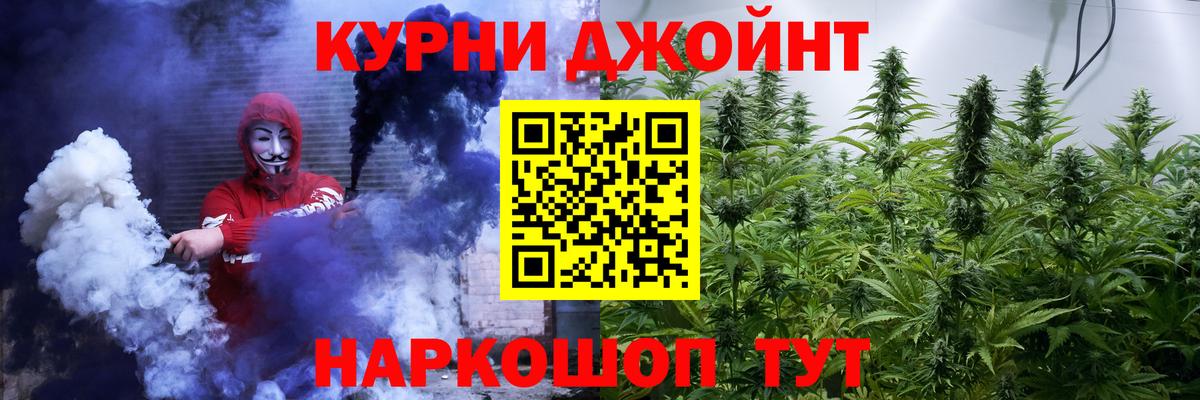 Шишки марихуана марихуана  Каннабис план  Усинск  Вход с VPN  Марихуана план  Шишки марихуана сатива 