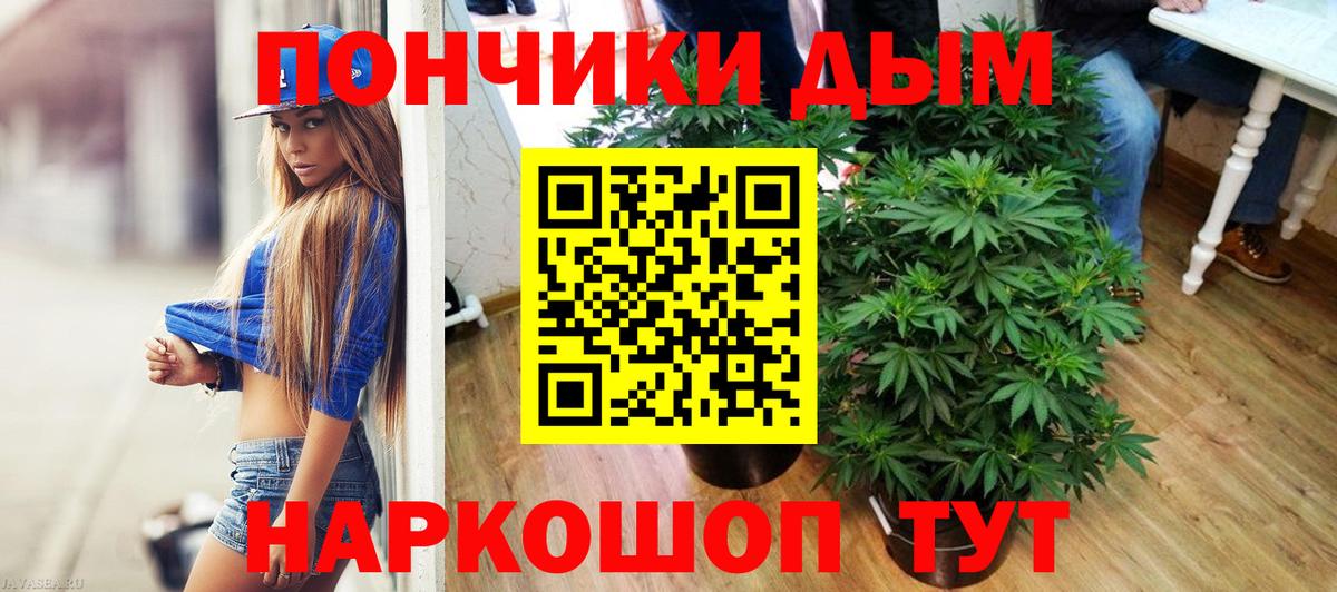 COCAIN  МАРИХУАНА  Конопля  Вход с VPN  Усинск  Гашиш  Мефедрон  