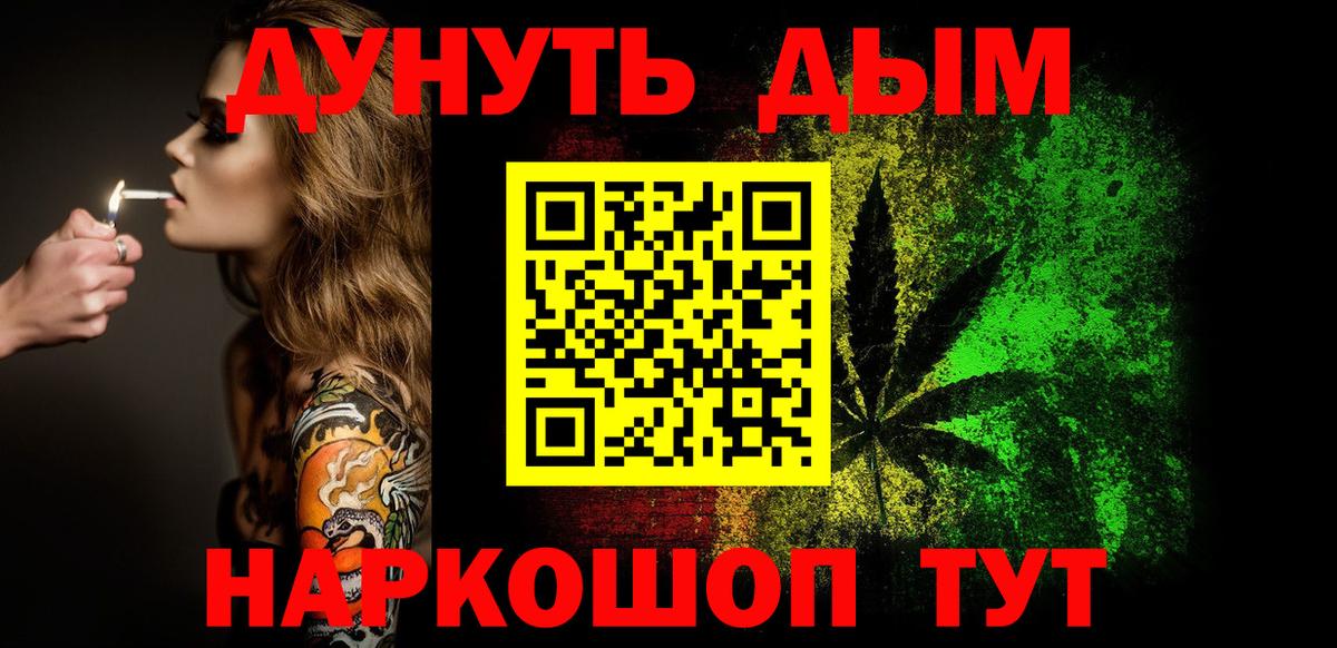 Бошки марихуана марихуана Усинск
